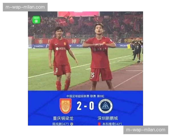 铜梁龙主场两球完胜新鹏城 四胜两平积14分紧追榜首